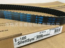 Continental CONTITECH SilentSync B-2240德国马牌人字齿同步带