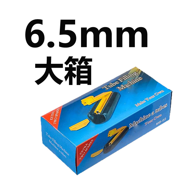 卷烟机空卷纸6.