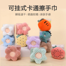 菠萝格擦手巾可挂方巾儿童花朵擦手小毛巾家用吸水毛巾厨房挂巾