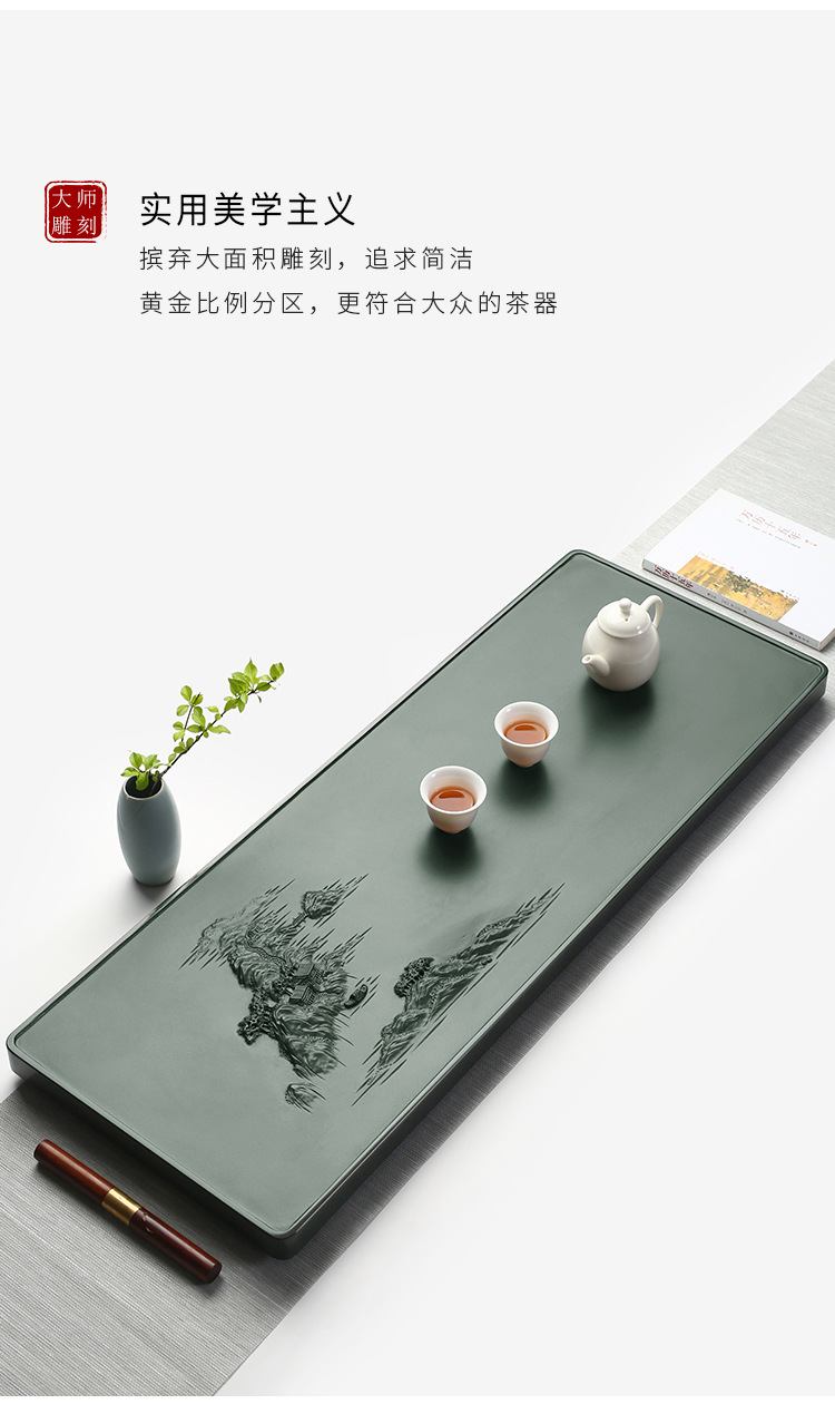 石间说天然天罗绿石茶盘家用整块石头茶台雕刻简约干泡茶具托盘海