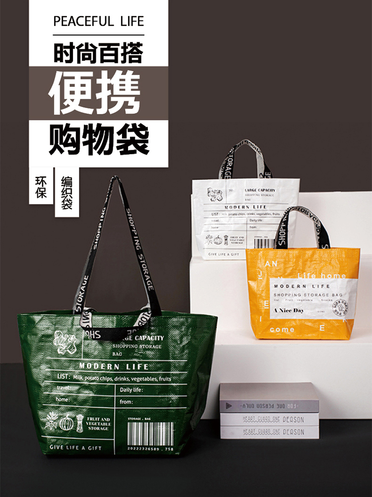 买菜购物袋便携大号超市手提手拎小包日韩简约百搭逛街购物兜