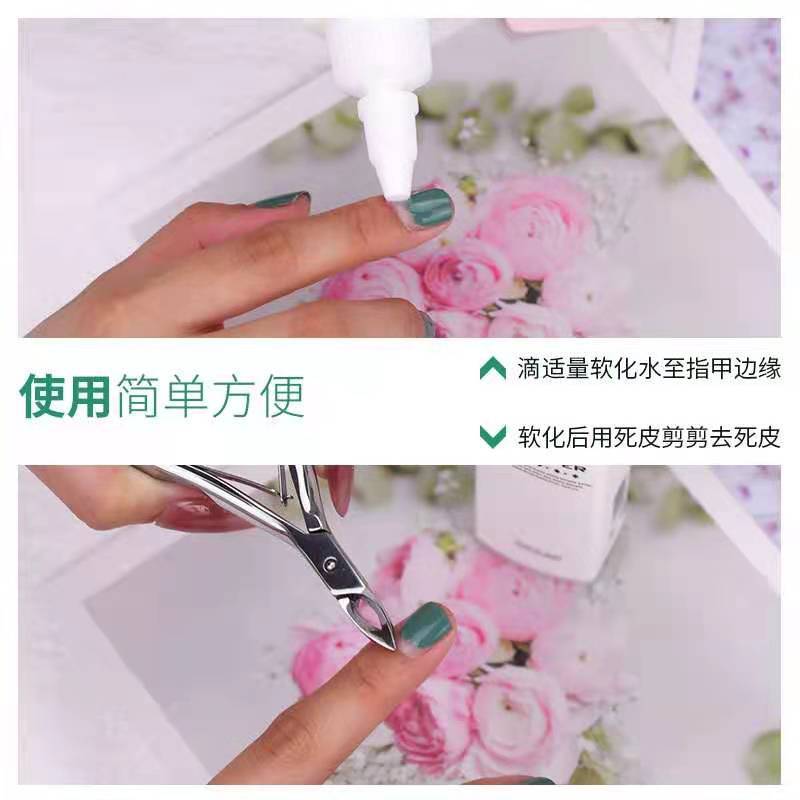 美甲软化剂指甲死皮剂液体软化剂温和水状去角质 液体软化剂60ml