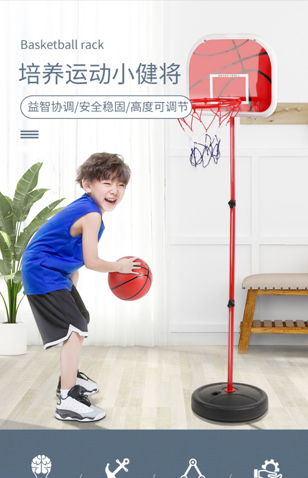 儿童篮球框投篮架可升降家用室内玩具男孩宝宝户外小孩子蓝球框架