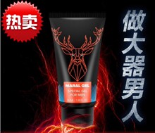 3 MARAL GEL 泰坦凝胶加强款按摩精油护理保养男用按摩膏