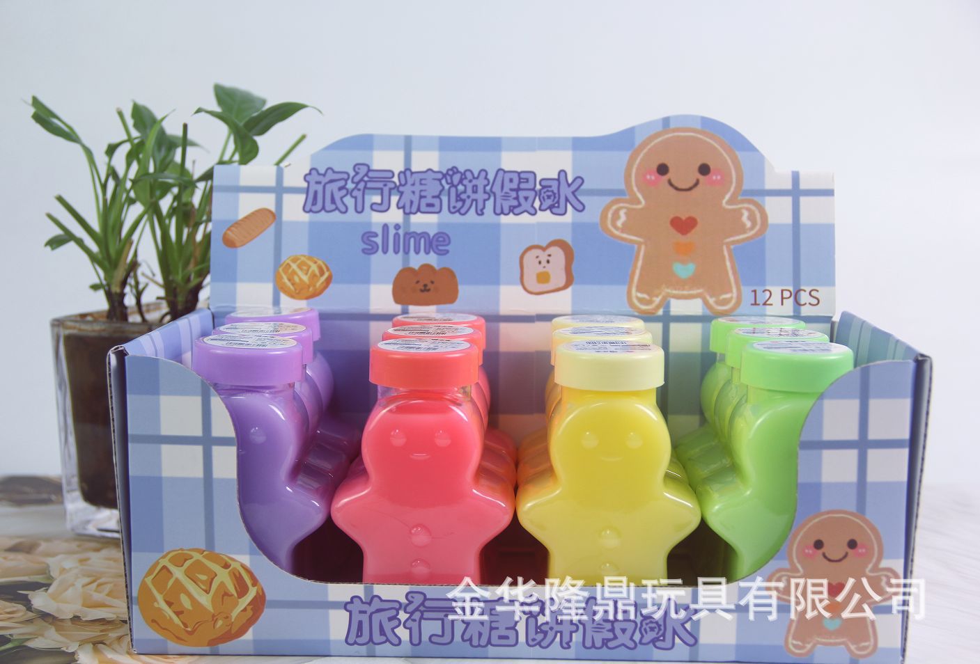 Internet Celebrity Fake Water Toys Crystal Mud Children's Slime Snot Travel Sugar Cake Fake Water Factory Direct Sales