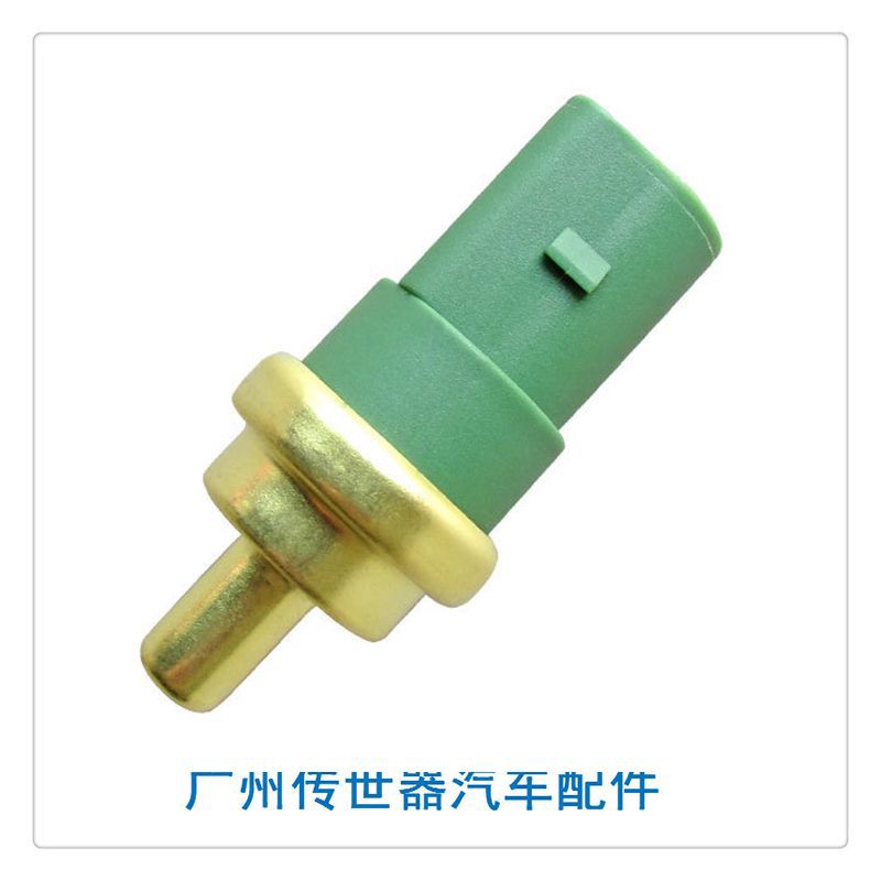 适用于大众奥迪温度传感器汽车水温传感器 059919501a
