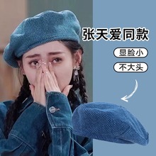 明星同款牛仔蓝贝雷帽女夏季显脸小网红蓓蕾帽英伦复古画家帽子潮