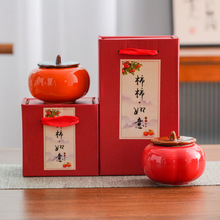 柿柿如意柿子陶瓷茶叶罐密封罐婚庆活动喜糖罐礼品礼盒伴手小礼品