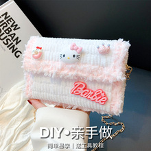 手工编织包包可爱凯蒂猫diy自制材料包手缝送女友礼物斜挎小方包