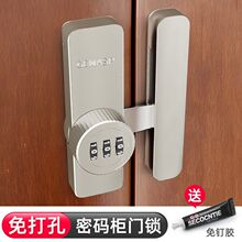 免打孔密码锁鞋柜双开门衣柜锁推拉门锁抽屉锁扣搭扣文件柜锁代发