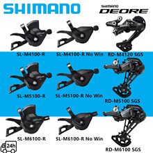 SHIMANO 喜玛诺M4100 M5100 M6100指拨后拨自行车变速器