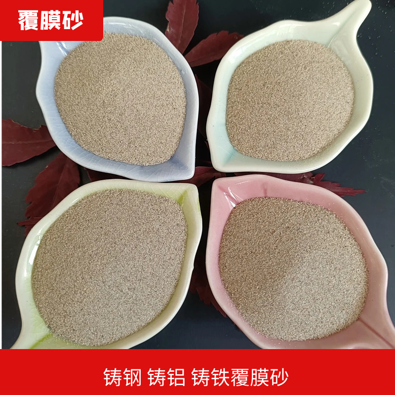 金磊环保科技请求覆膜砂再生设备专利大幅下降能耗