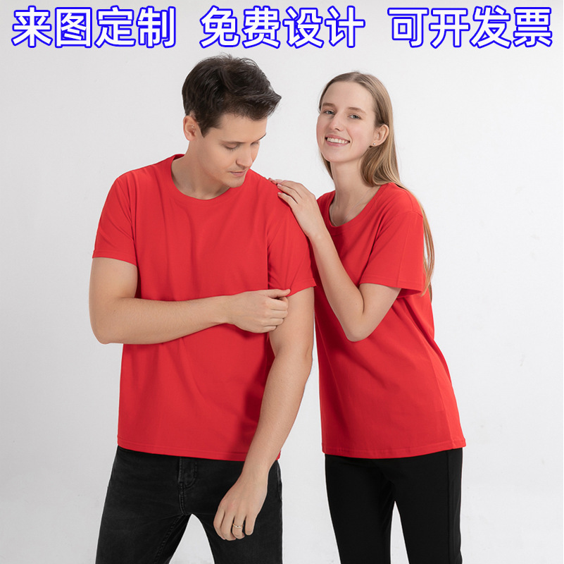 Short-Sleeved Cotton White T-shirt Men's and Women's Clothing Wholesale T-shirt Custom Work Business Attire Printed Logo round Neck Advertising Shirt