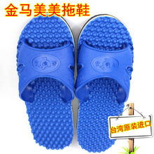 台湾进口金马美美拖鞋防滑耐磨室内浴室男女居家休闲鞋