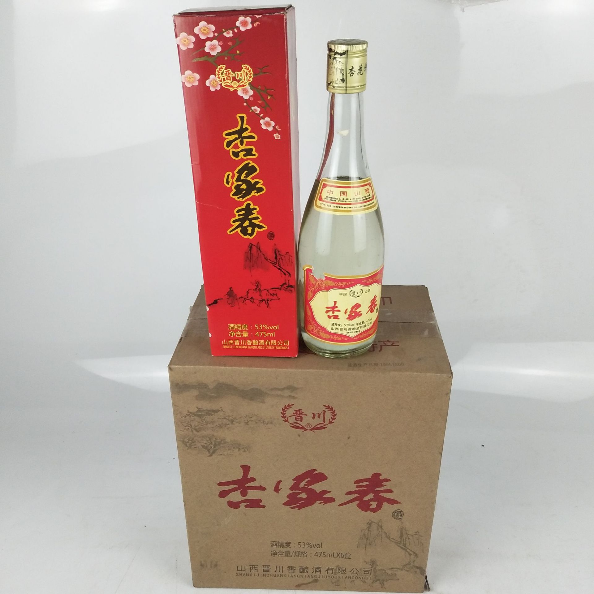 山西晋川杏家春酒杏花酒清香型白酒53度光瓶高粱白酒06年基酒老酒