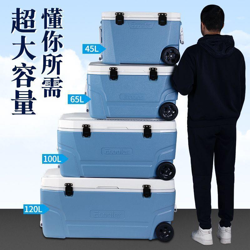 海钓箱45/65/100/120升带轮超大容量活鱼便携冷藏保温箱其他塑料