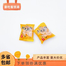 徐福记鸡蛋饼香蕉牛奶味小丸煎饼鸡蛋味烘烤糕点1袋3斤