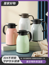 GPW5保温壶家用暖水壶大容量不锈钢热水瓶宿舍茶壶热水壶保温瓶