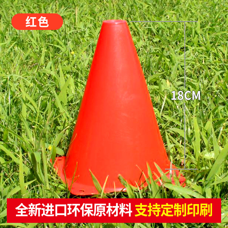 Logo Barrel Multi-Cone Barrel Basketball Training Auxiliary Training Equipment Training Barrel Ice Cream Cone Traffic Cone Football Training Equipment Training Equipment