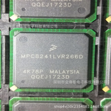 MPC8241LVR266D   BGA  微处理器IC  电子元器件一站式配单