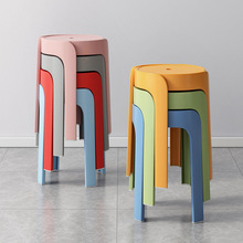 塑料凳子高款现代简约加厚可叠放板凳房间风车圆凳网红客厅小椅子
