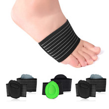 磁石款足心垫扁平足支撑减震护脚套弹力绷带羽毛球跑步运动前掌垫