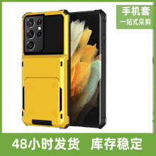 适用三星S21 ULTRA手机壳 翻盖插卡LG Stylo7 5G三合一防摔盔甲套