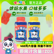 卡通水果蔬菜果汁橡皮糖 水果QQ软糖 水晶甜砂酸砂混合型凝胶糖果