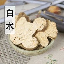 白术新货 白术片 生白术浙白术炒白术白术粉炙白术白芍批发包邮