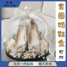 厂家直销新款婚鞋盒套圈带锁接亲游戏道具diy材料包水晶铃铛鞋盒