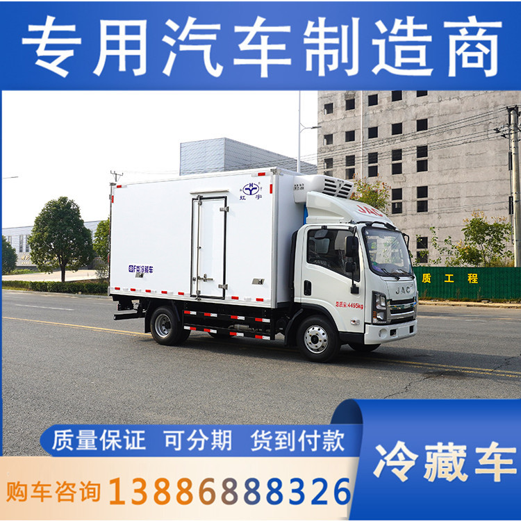 4米2大马力冷藏车 江淮帅铃e系列轻型货车 蓝牌c本驾驶-阿里巴巴