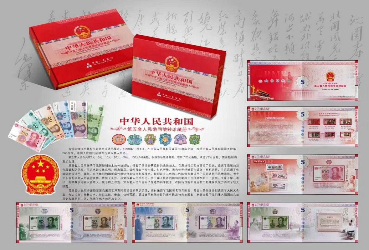 类别普通纪念币产品类别钱币产品编号6货号6品牌其他商品属性浙江省