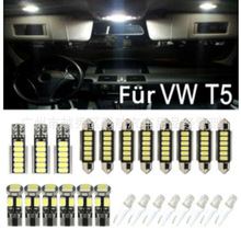 25件套Canbus LED车内灯室内地图顶灯适用于大众T4 T5 T6车灯总成
