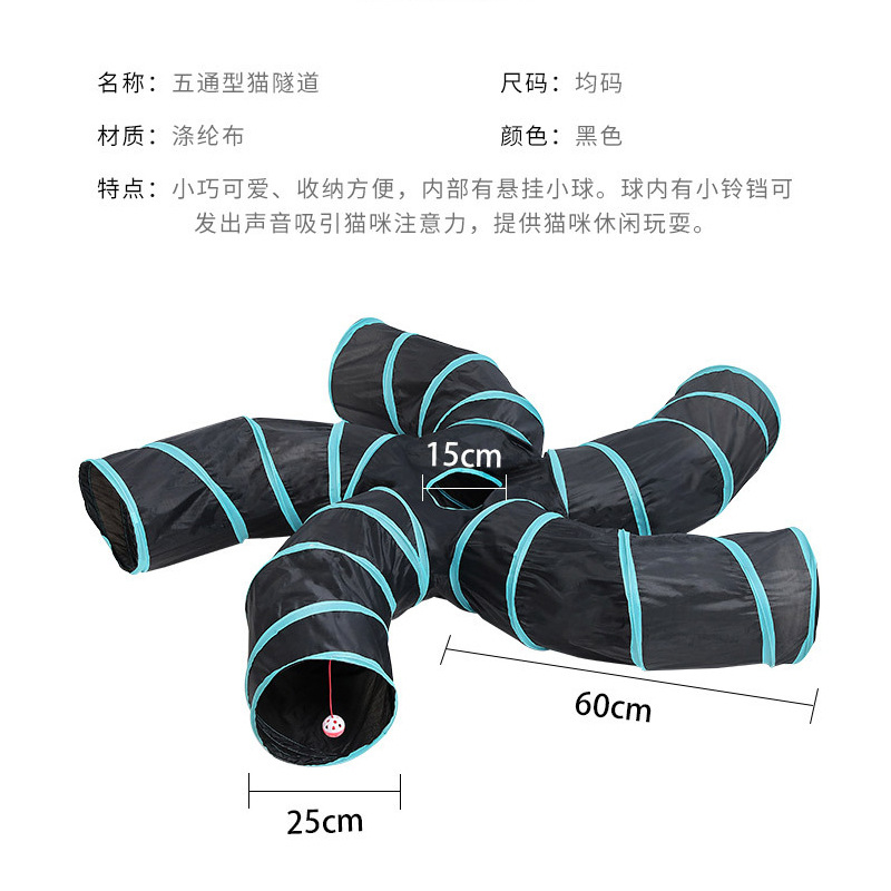 Cat Tunnel Foldable Cat Tunnel Cat Puzzle Interaction a Facility for Children to Bore Training Toy Cat Tent Runway Pet Cat Nest