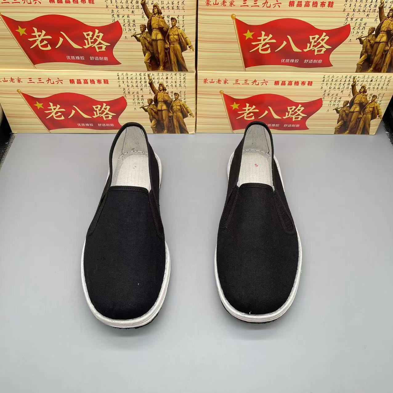 四季款男士硫化底老八路军单布鞋开车鞋爸爸鞋防滑耐磨跑量老北京