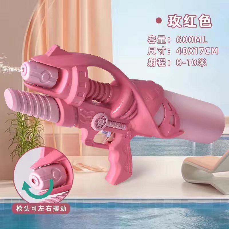 Cross-Border Hot Oversized Children's Water Gun Toy Adult Drifting Large Capacity Pull-out Water Pistols Water Cannon Wholesale