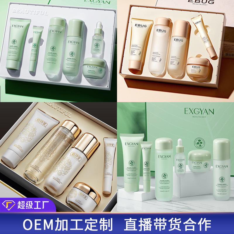 忆香缘积雪草护肤品套装多肽补水保湿水乳滋润六件套护肤套盒批发