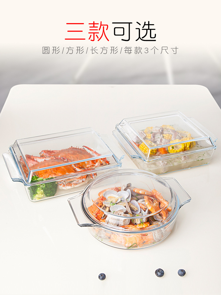 European-Style Tempered Transparent Glass Cooker Heat Resistant with Cover Instant Noodle Bowl Microwave Oven Wholesale