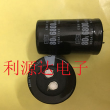 厂家直供 供应全新80V6800UF 足压牛角电解电容30*50,有量询价