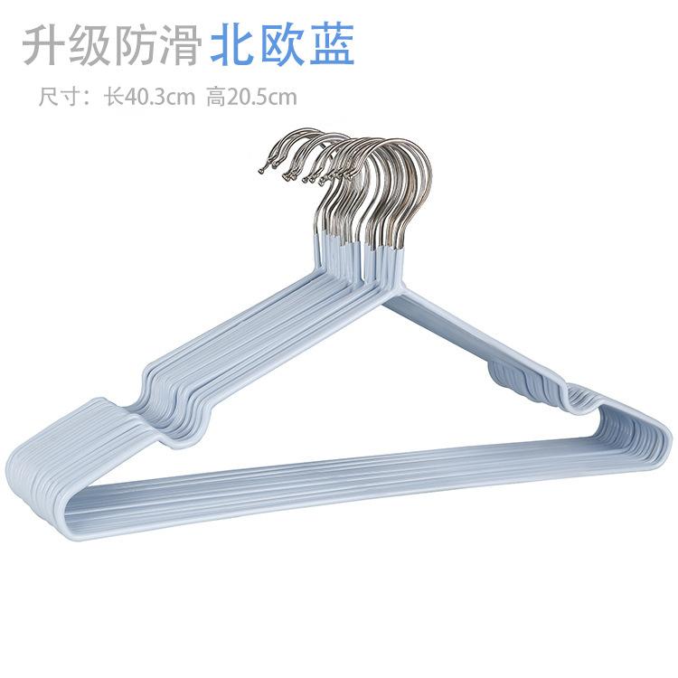 [Non-Slip Bold Pvc Coated Hanger] Household Children's Adult Hanger Hanger Dormitory Non-Marking Clothes Hanging Clothes Hanger