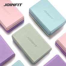 Joinfit瑜伽砖正品高密度初学 儿童舞蹈练功砖 瑜伽辅助工具用品