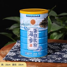 燕窝银耳羹400g罐装猴头菇山药玉米糊阿胶营养早餐代餐粉冲调饮品