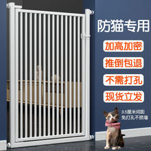 宠物围栏拦防猫门栏狗狗栏杆栅栏护栏隔断隔离栏楼梯笼子室内挡板