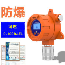 固定式联氨探测器带防爆报警灯带显示N2H4高精度联氨探测