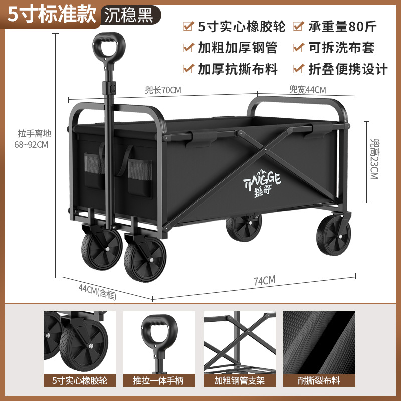 Dingge Camping Cart Foldable Outdoor Hand Push Picnic Car Camp Trailer Trolley Luggage Trolley Table Board Camping Car