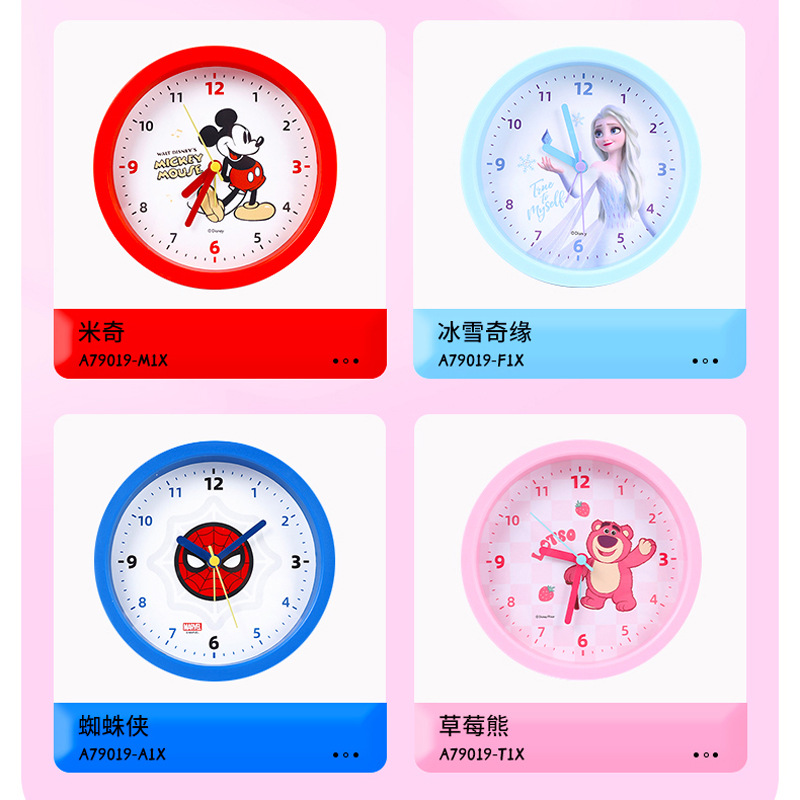 Disney Mickey Marvel Ice and Snow Strawberry Bear Buzz Lightyear Three-Eyed Alien Children Cartoon round and Square Alarm Clock