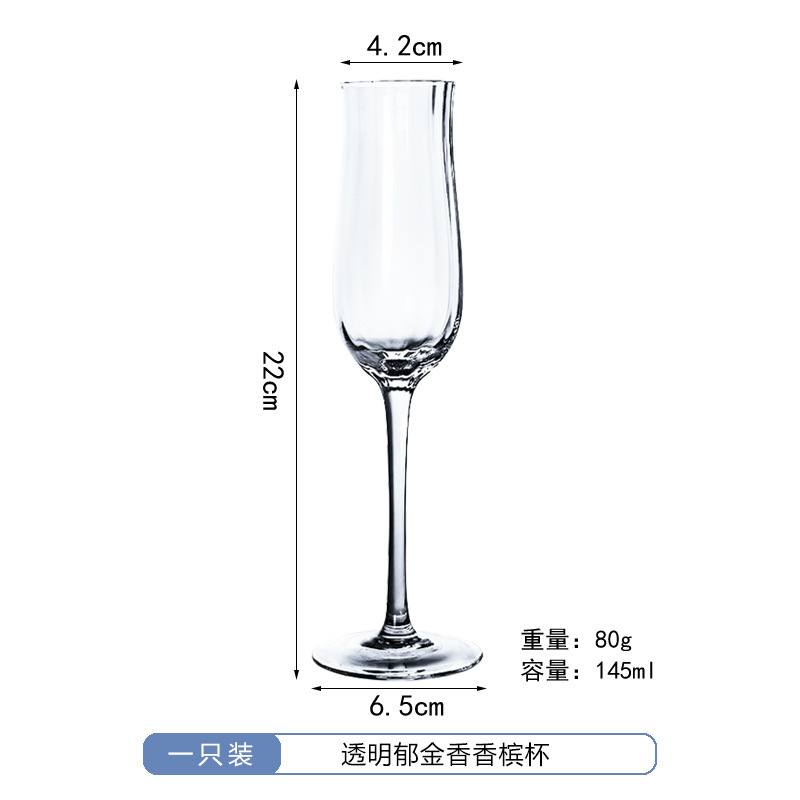 Colorful Tulip Red Wine Glass European Style Boke Cup High-Looking Golden Edge Vertical Stripes Crystal Glass Goblet