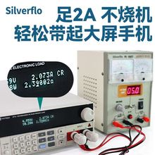 Silverflo直流稳压电源 数显可调恒流电源  手机通讯专用电源15V