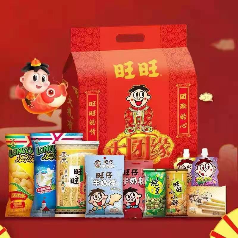 旺旺大礼包大团圆零食雪饼仙贝膨化米果混合饼干休闲年货