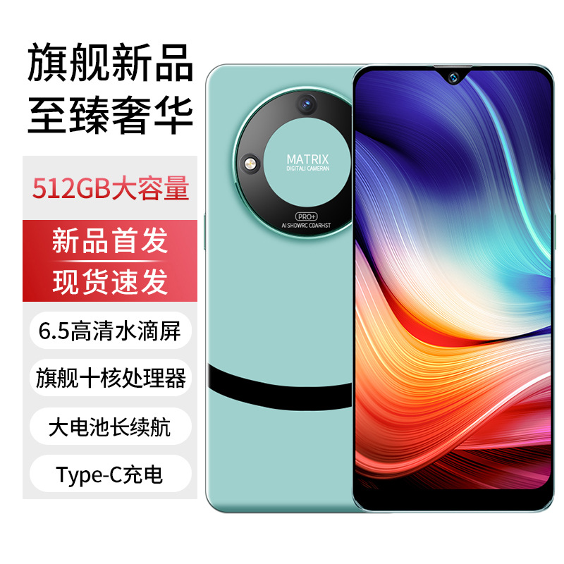 新品mate60pro全网通5g黑鲨骁龙888大屏安卓智能游戏学生低价手机